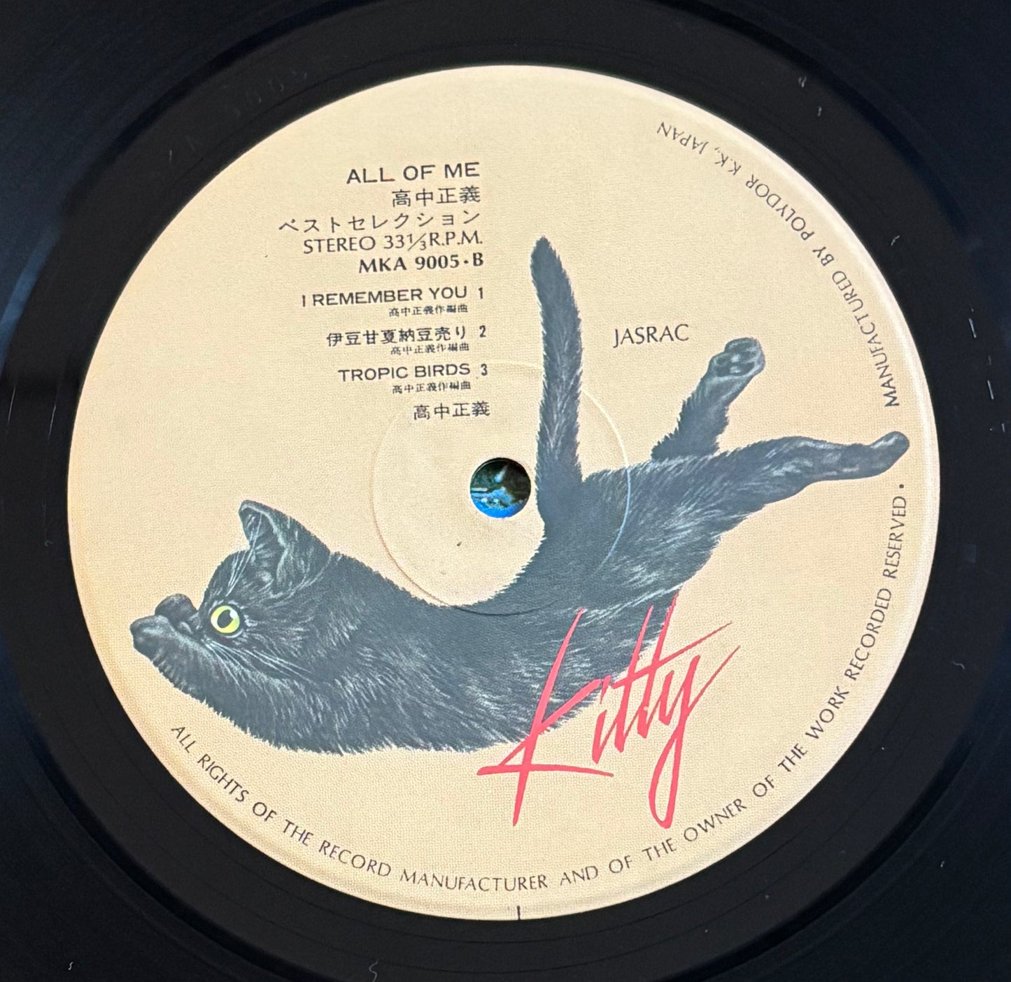 Masayoshi Takanaka “All Of Me” (1979) First Press