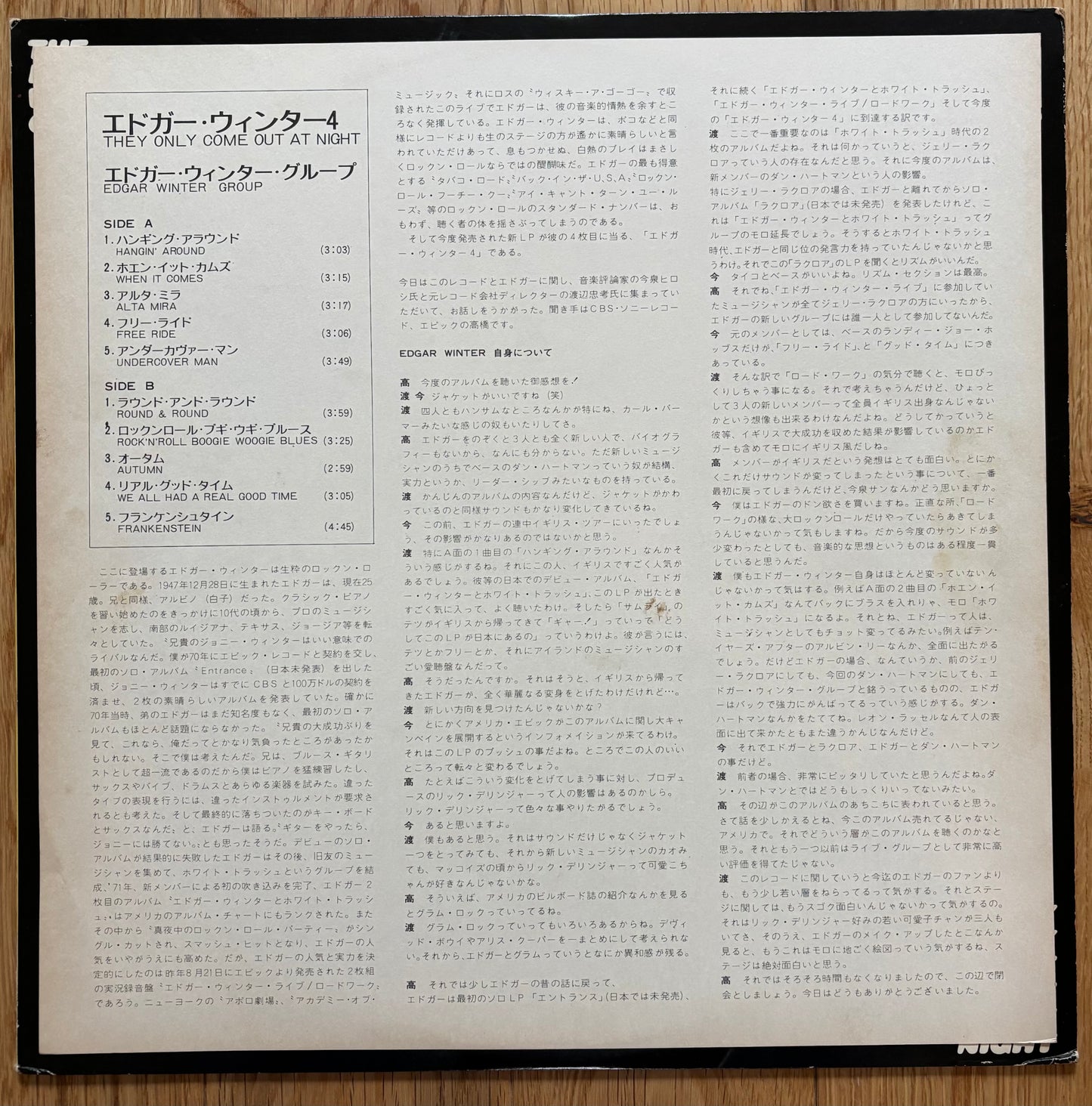 The Edgar Winter Group “They Only Come Out At Night” (1972) Japanese Press