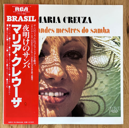 Maria Creuza "Maria Creuza E Os Grandes Mestres Do Samba" (1980) Japanese Press