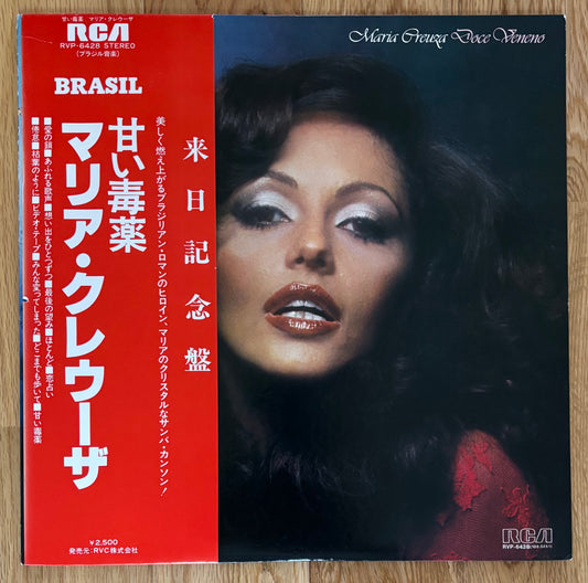 Maria Creuza "Doce Veneno" (1978) Japanese Press