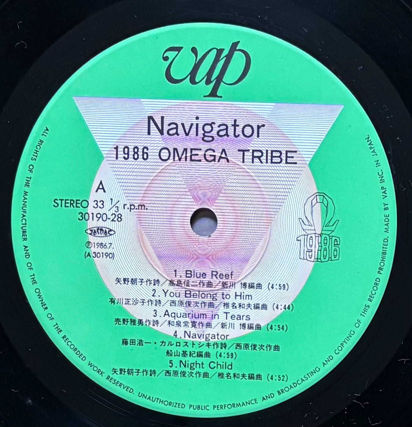 1986 Omega Tribe “Navigator” (1986)