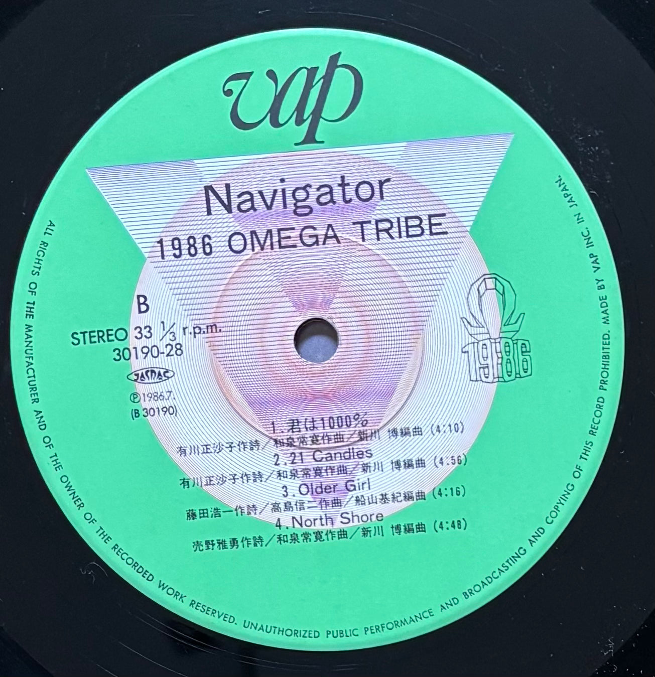 1986 Omega Tribe “Navigator” (1986)