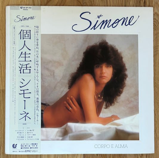 Simone "Corpo E Alma" (1982) Japanese Press