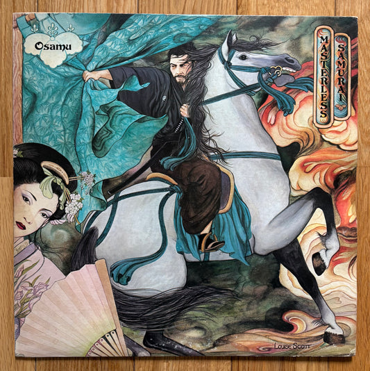 Osamu Kitajima “Masterless Samurai” (1980)