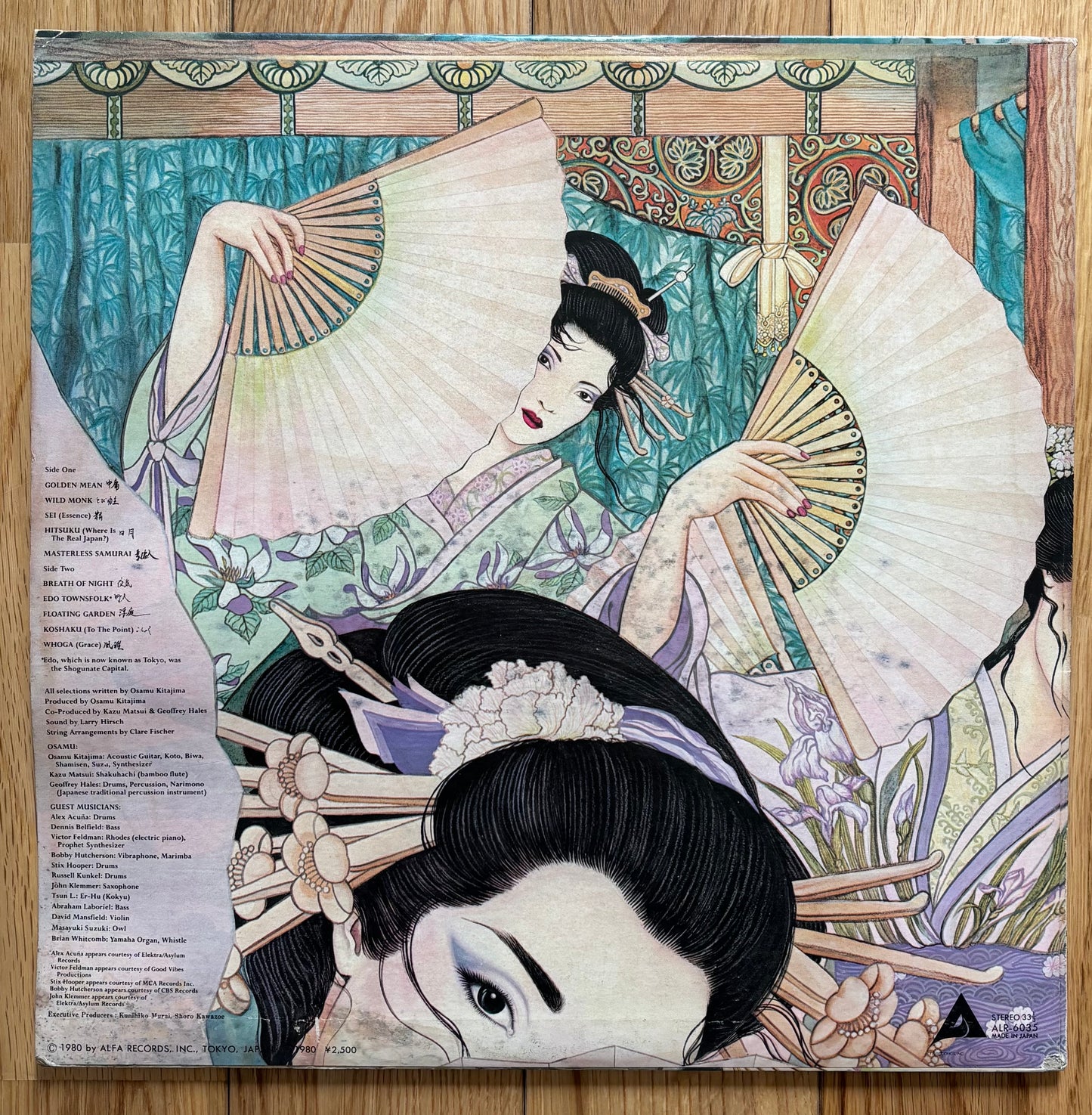Osamu Kitajima “Masterless Samurai” (1980)