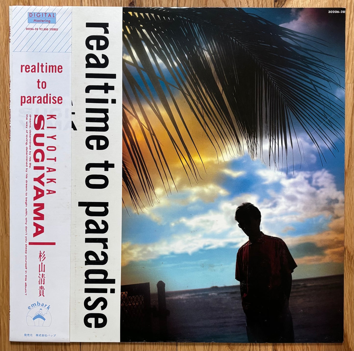 Kiyotaka Sugiyama “Realtime To Paradise” (1987)