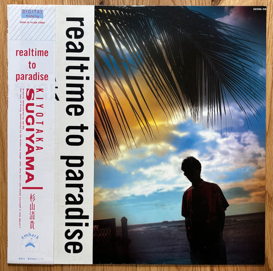 Kiyotaka Sugiyama “Realtime To Paradise” (1987)