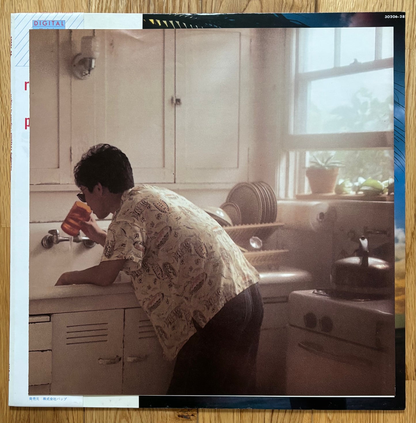 Kiyotaka Sugiyama “Realtime To Paradise” (1987)