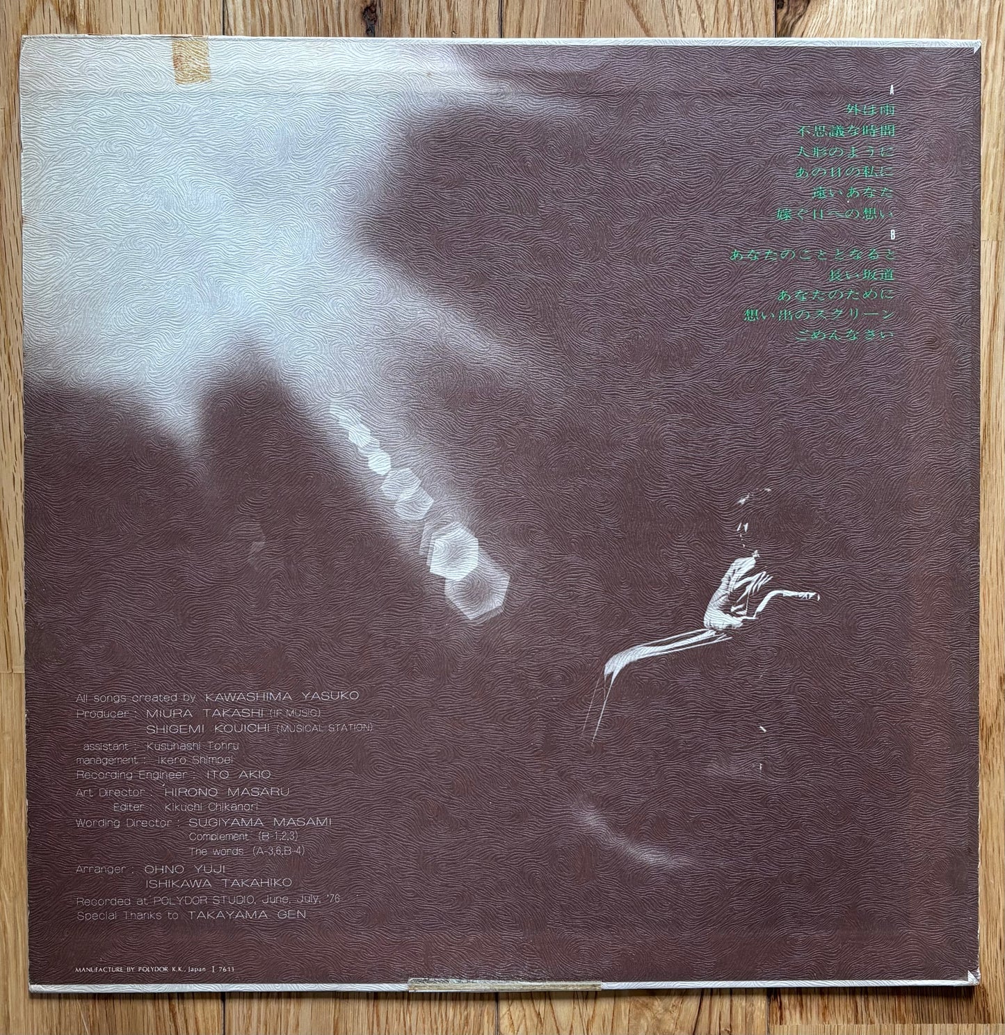 Yasuko Kawashima "Anata..." (1976)