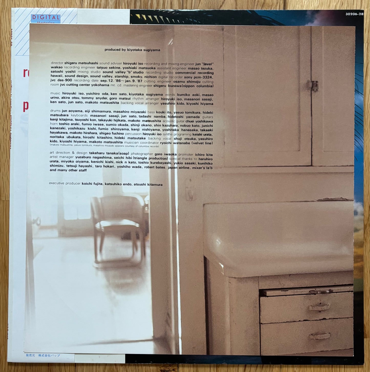 Kiyotaka Sugiyama “Realtime To Paradise” (1987)