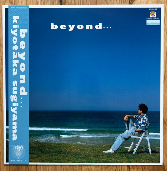 Kiyotaka Sugiyama “Beyond” (1986)