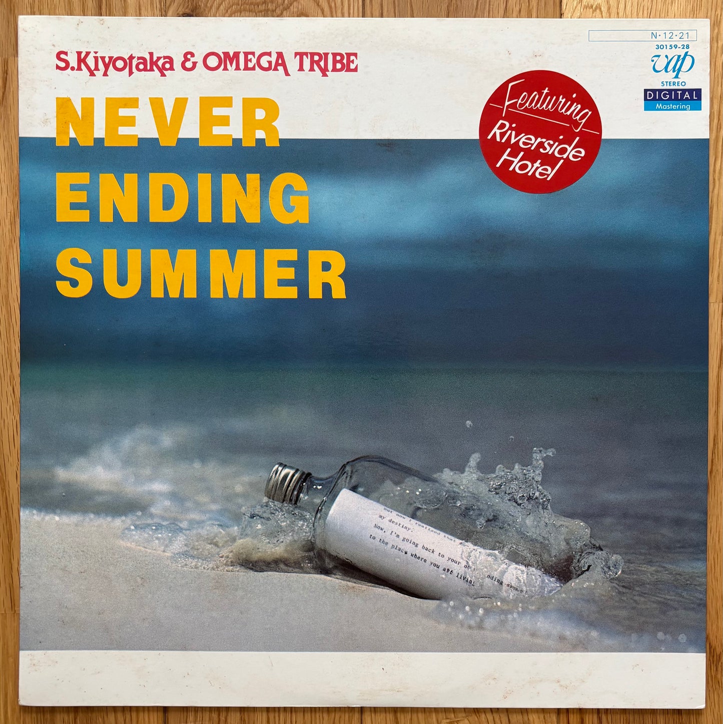 S. Kiyotaka & Omega Tribe “Never Ending Summer” (1984)
