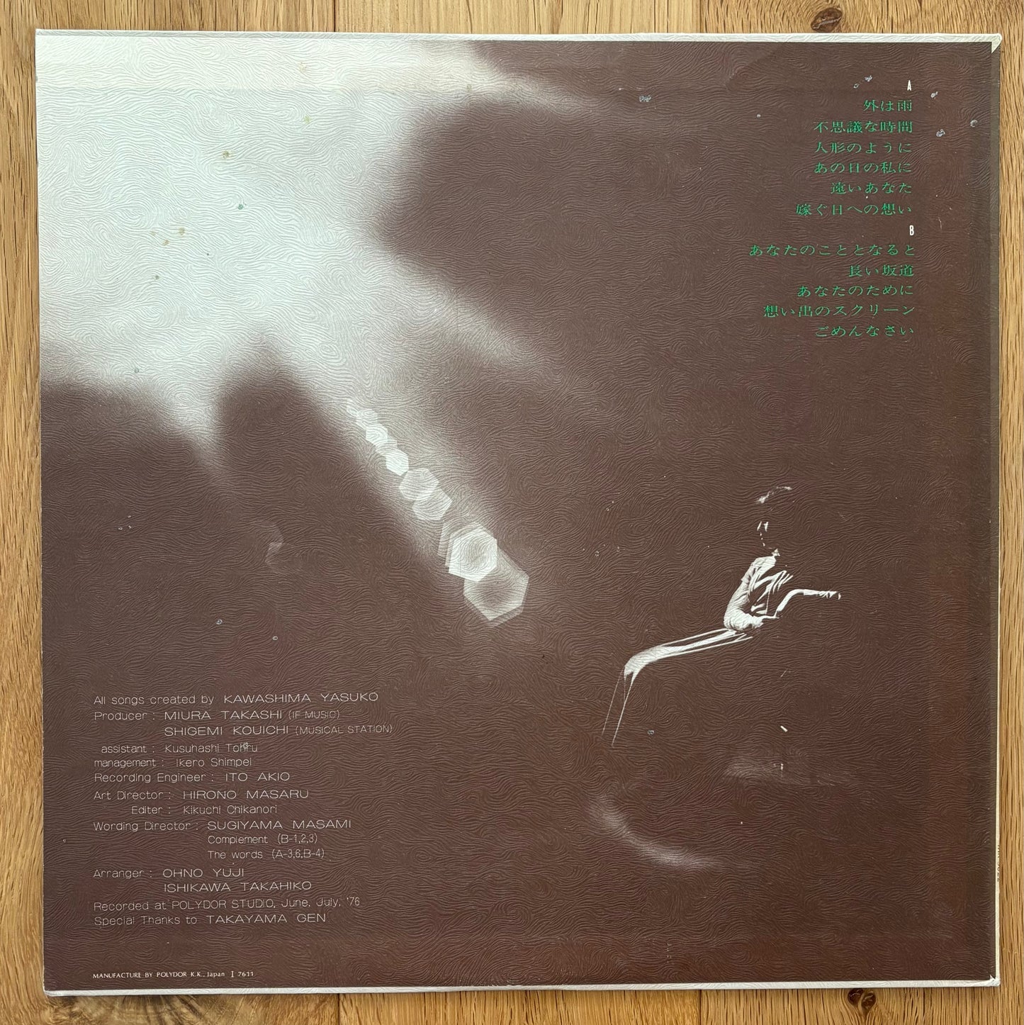 Yasuko Kawashima "Anata..." (1976)