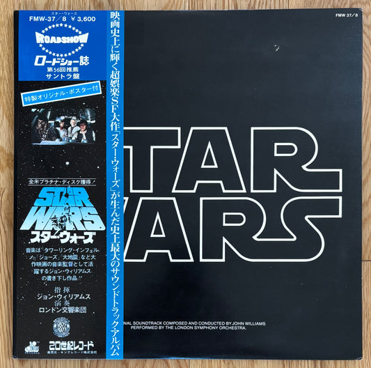 John Williams "Star Wars" (1977) First Japanese Press