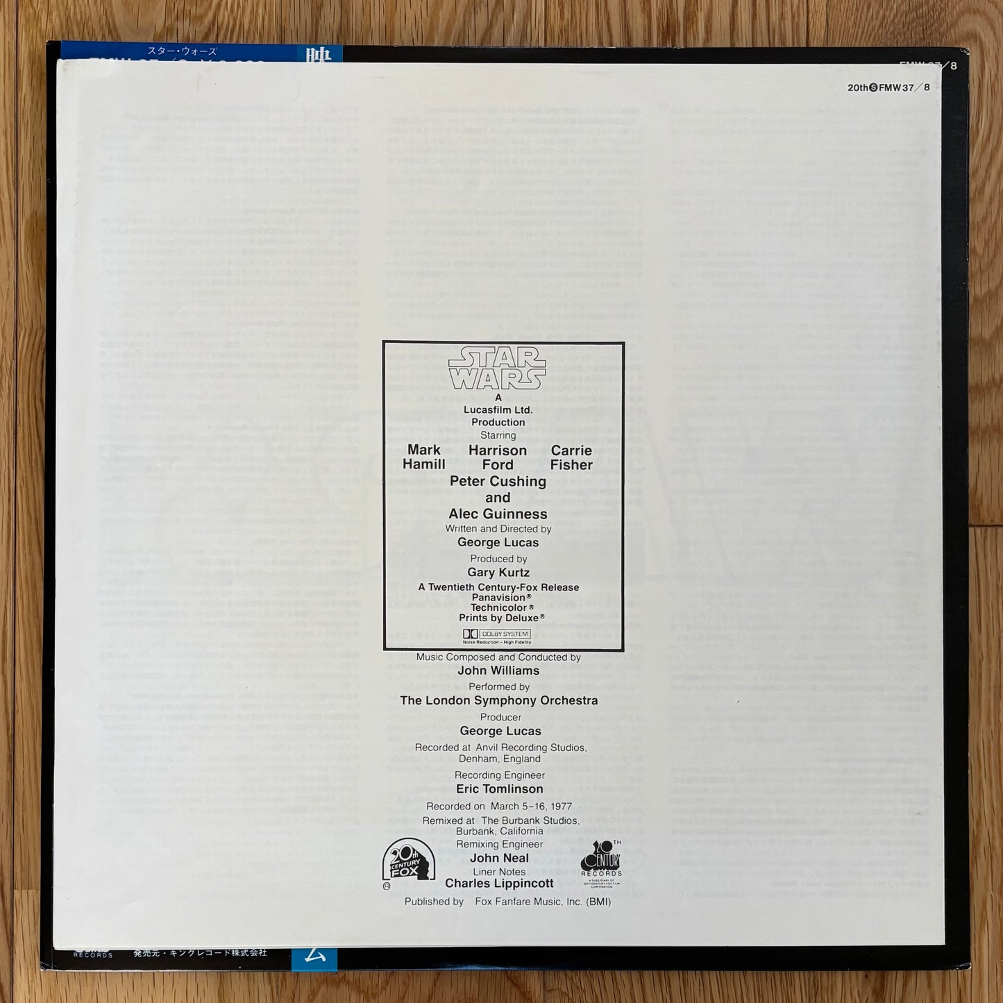 John Williams "Star Wars" (1977) First Japanese Press