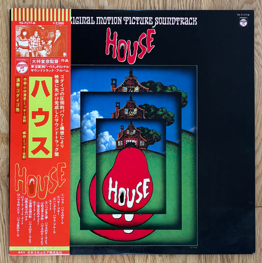Asei Kobayashi & Micky Yoshino "House" OST (1977)