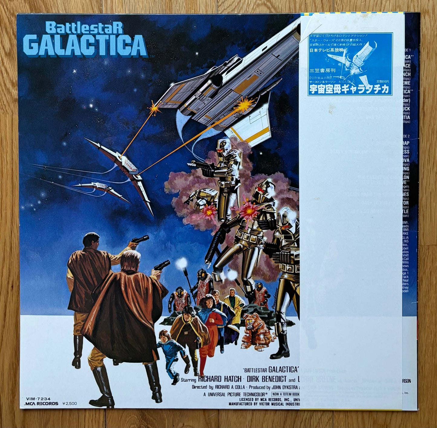 Battlestar Galactica (1979) Japanese Press