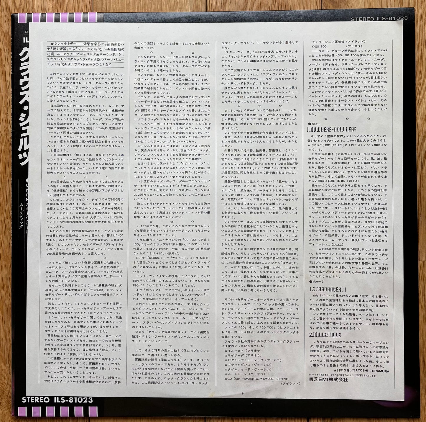Klaus Schulze" Body Love" (1977) Japanese Press
