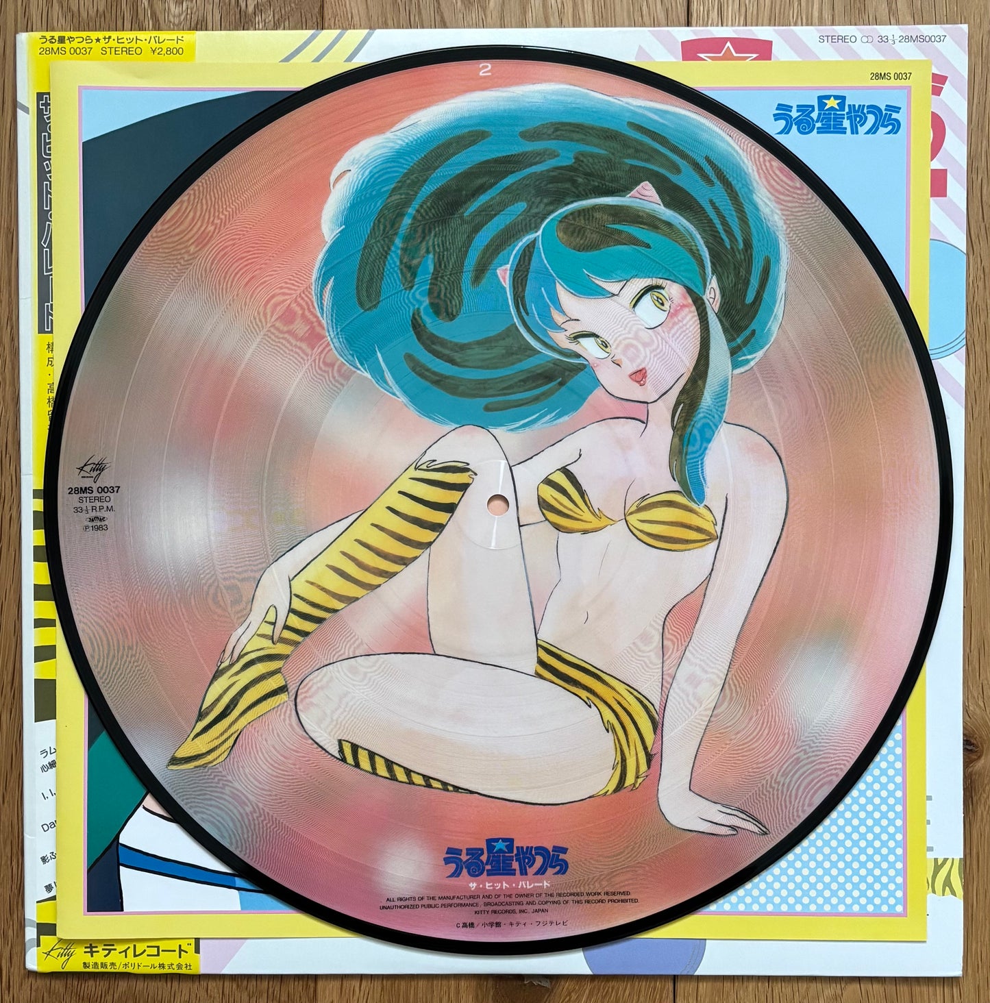 Urusei Yatsura: The Hit Parade (1983) Picture Disc