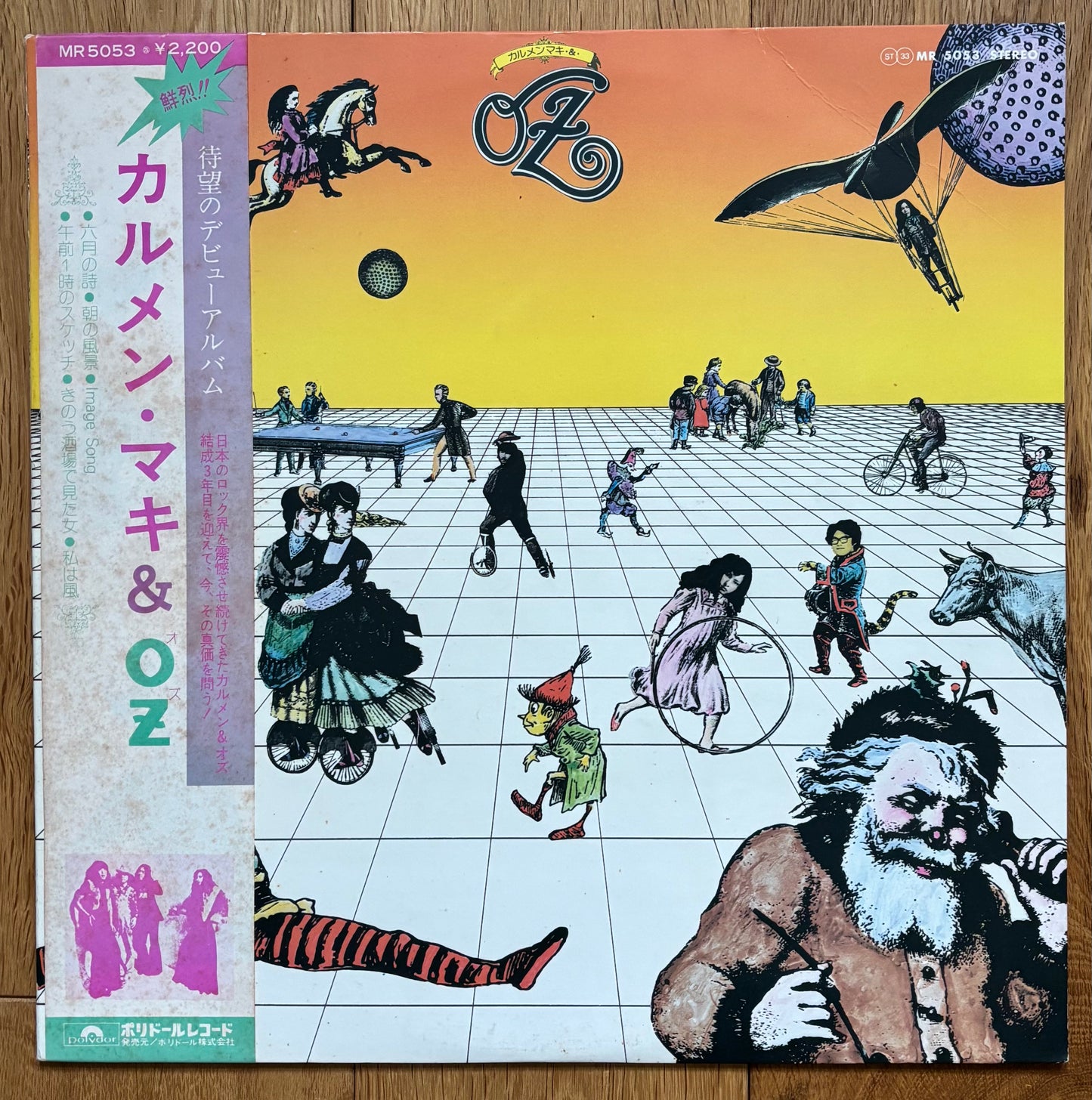 Carmen Maki & OZ “Self Titled” (1975)