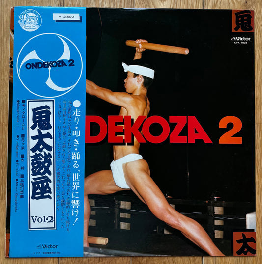 Ondekoza "Ondekoza 2" (1978)