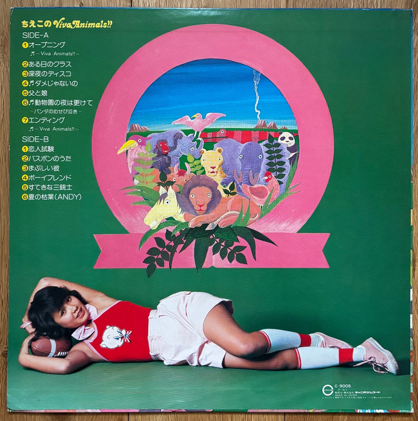 Chieko Matsumoto “Viva Animals!!” (1976)