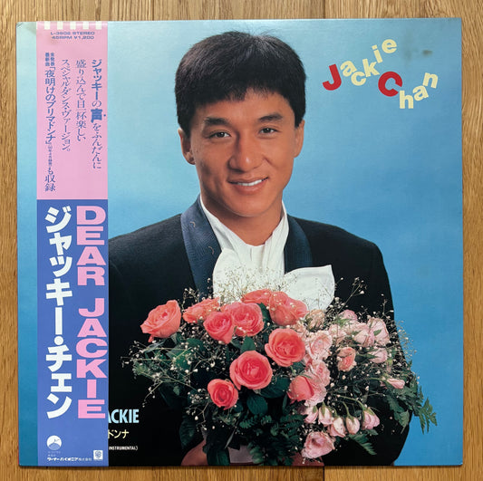 Jackie Chan “Dear Jackie” (1985)