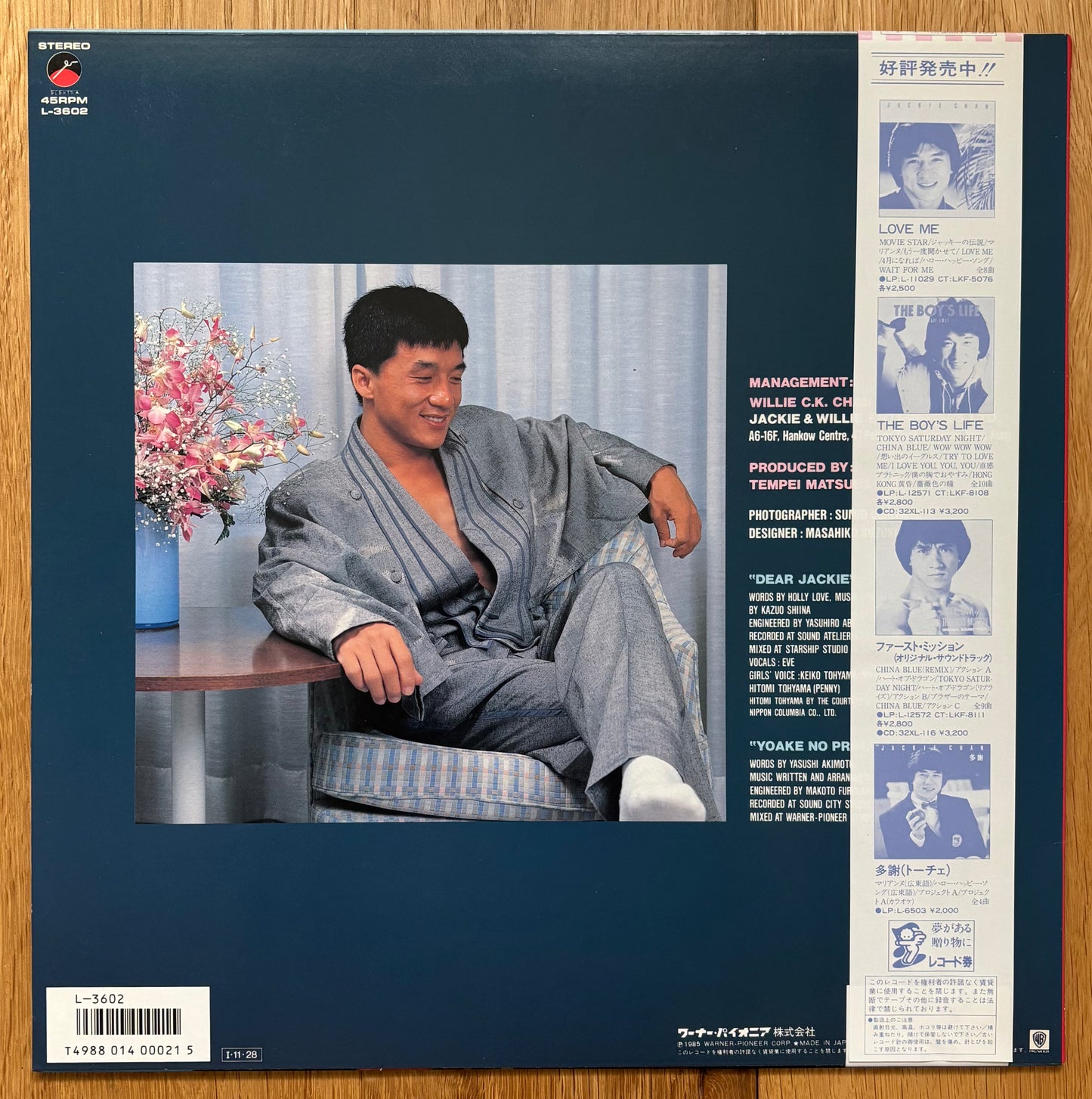Jackie Chan “Dear Jackie” (1985)