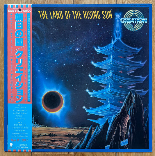 Creation “Land Of The Rising Sun” (1980)