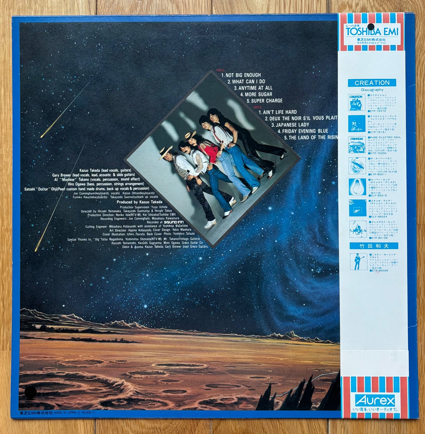 Creation “Land Of The Rising Sun” (1980)