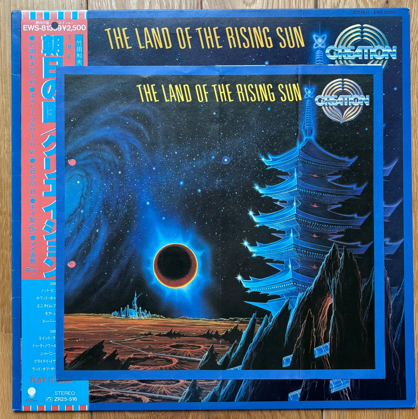 Creation “Land Of The Rising Sun” (1980)