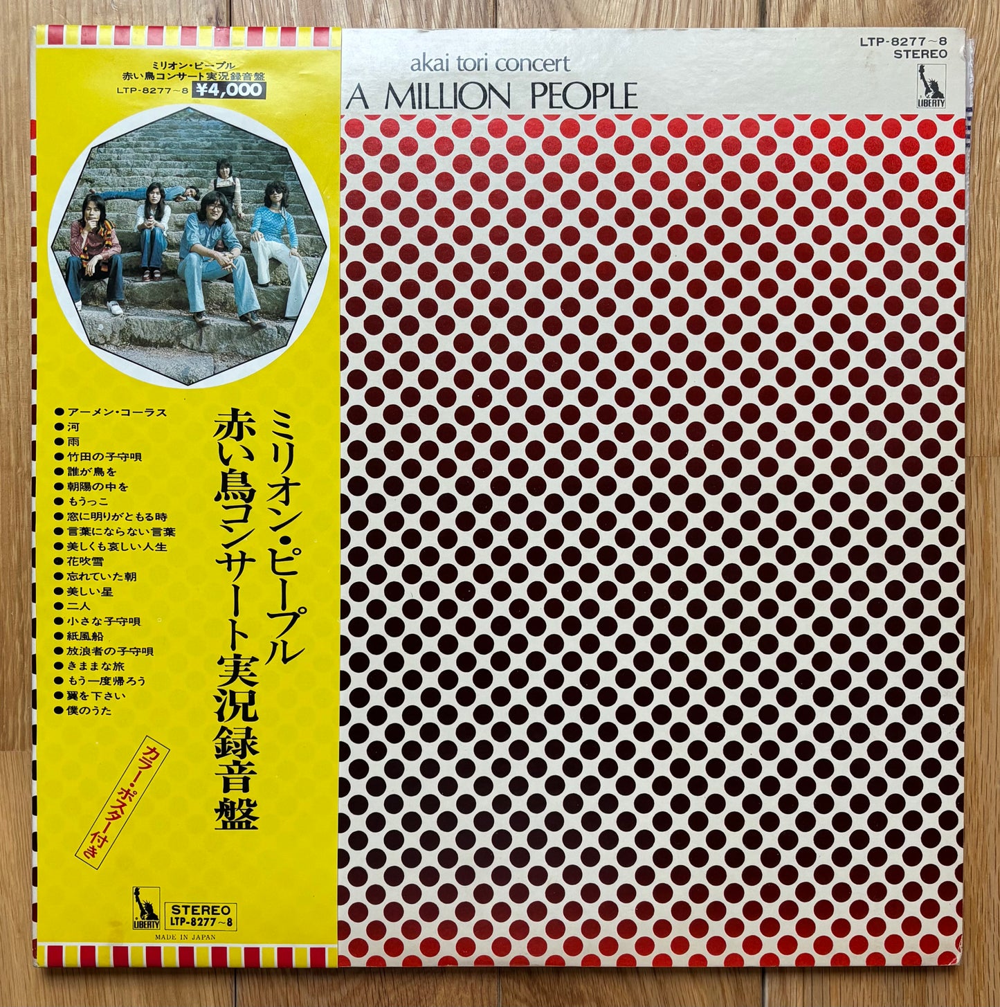 Akai Tori Concert - A Million People