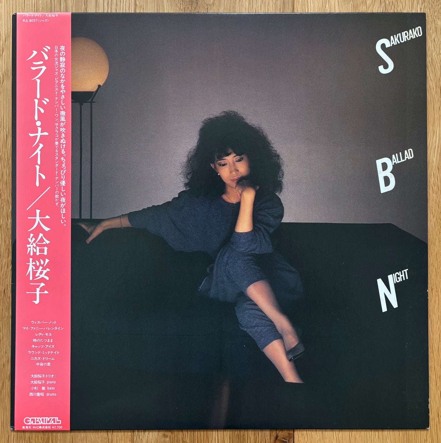Sakurako Ogyu “Sakurako Ballad Night” (1982)
