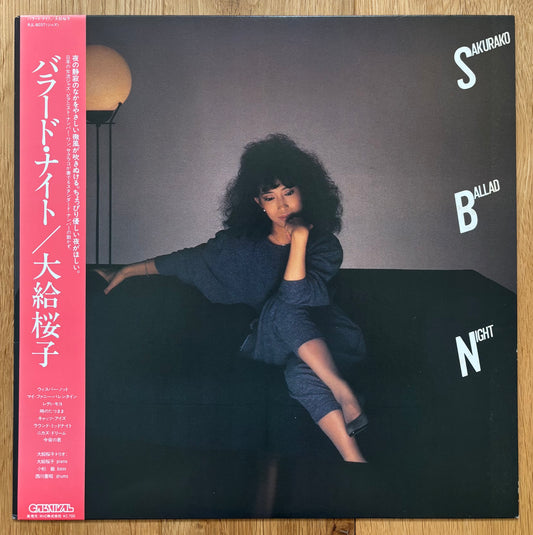 Sakurako Ogyu “Sakurako Ballad Night” (1982)