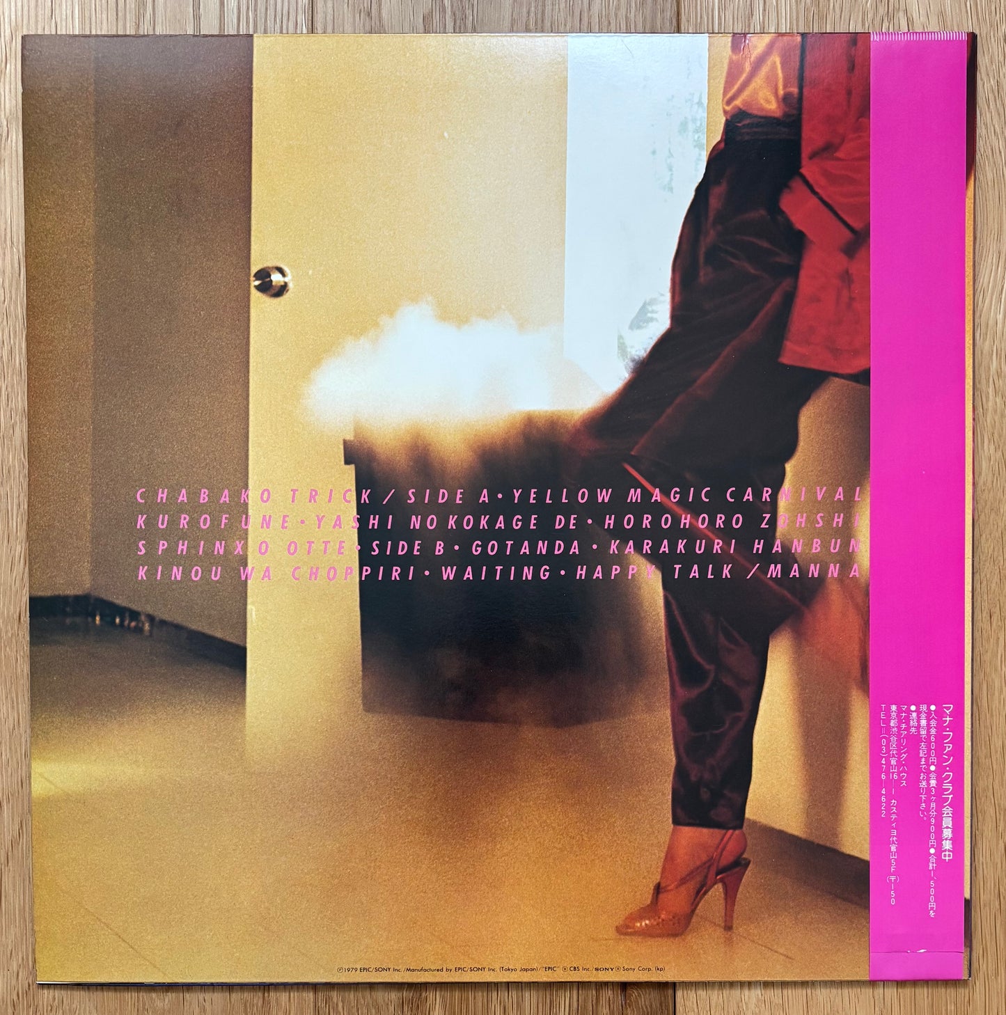 Manna "Chabako Trick" (1979)