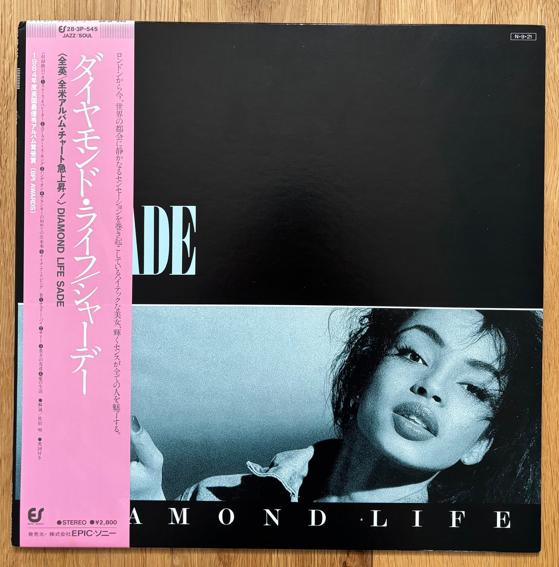 Sade “Diamond Life” (1984) Japanese Press – Re-Up Records