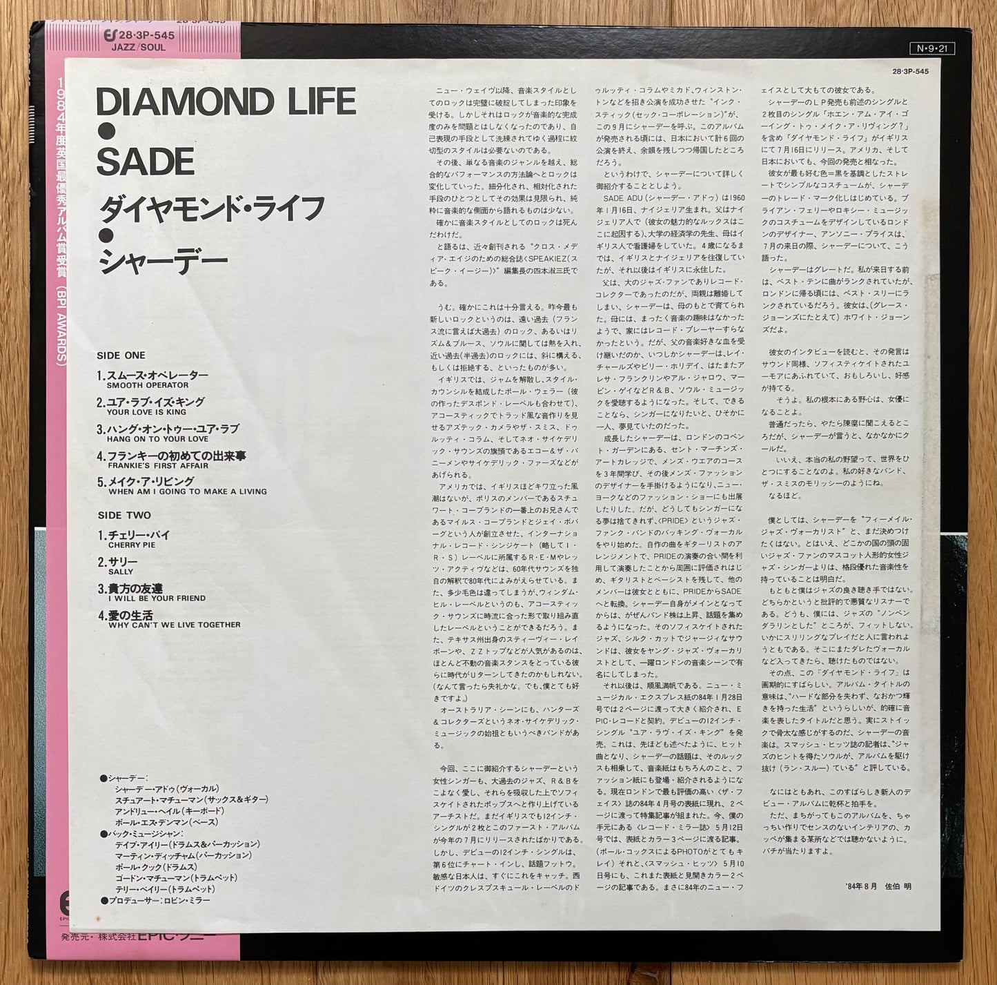 Sade “Diamond Life” (1984) Japanese Press