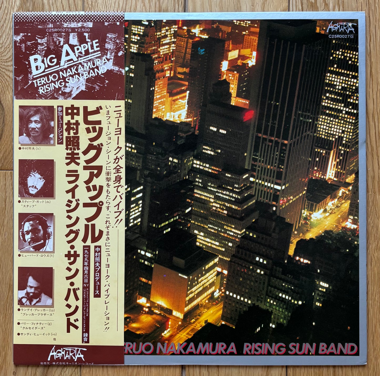 Teruo Nakamura Rising Sun Band “Big Apple” (1979)