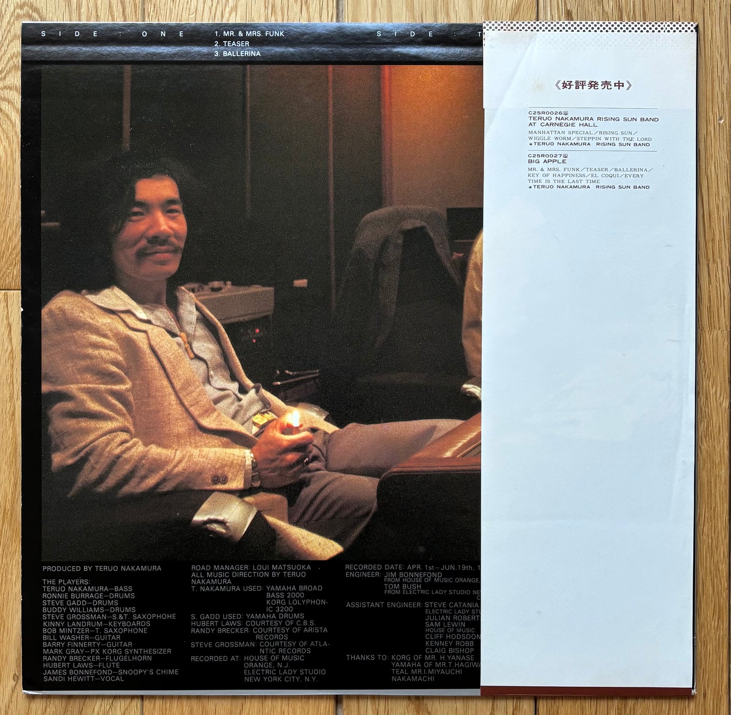 Teruo Nakamura Rising Sun Band “Big Apple” (1979)