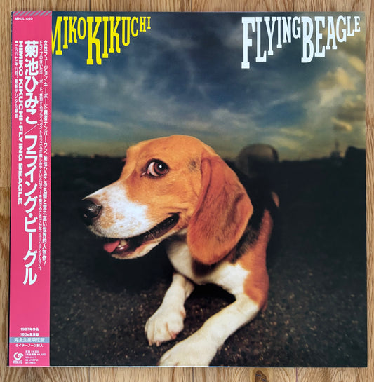Himiko Kikuchi  "Flying Beagle" (2025 Reissue)