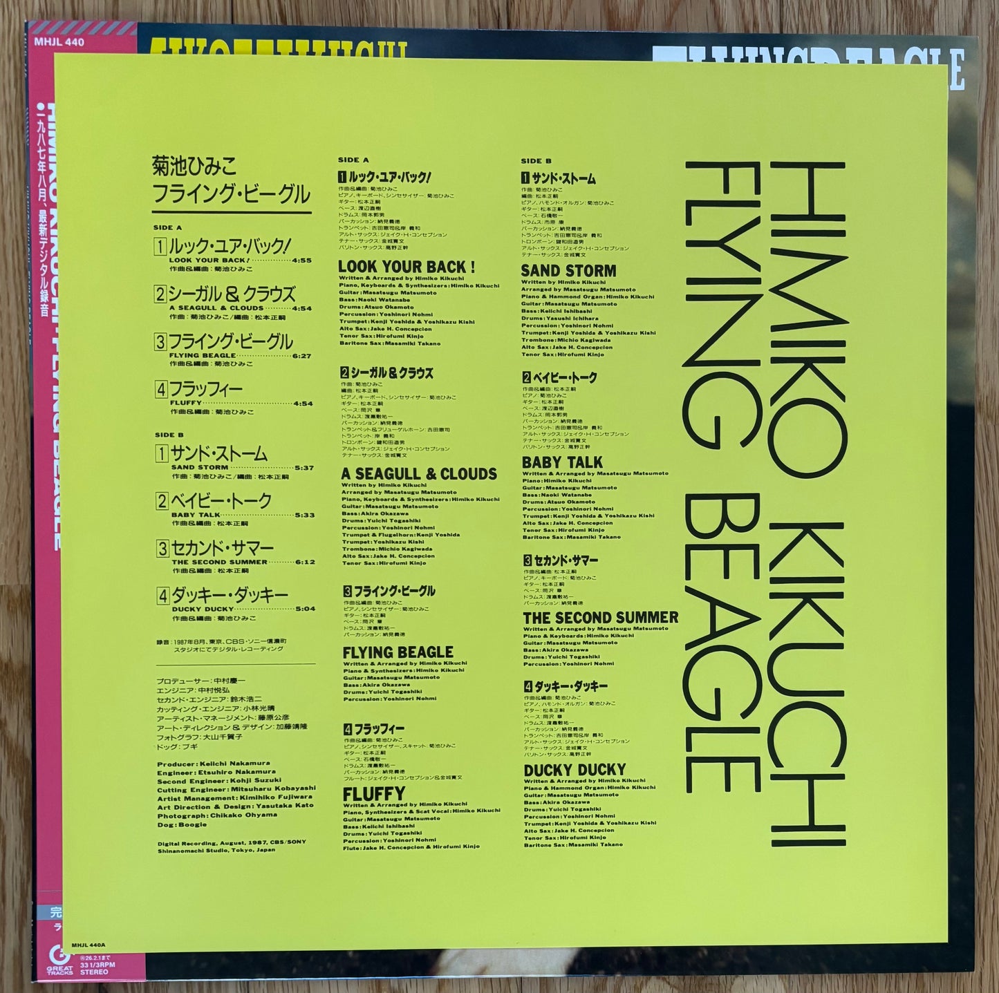 Himiko Kikuchi  "Flying Beagle" (2025 Reissue)