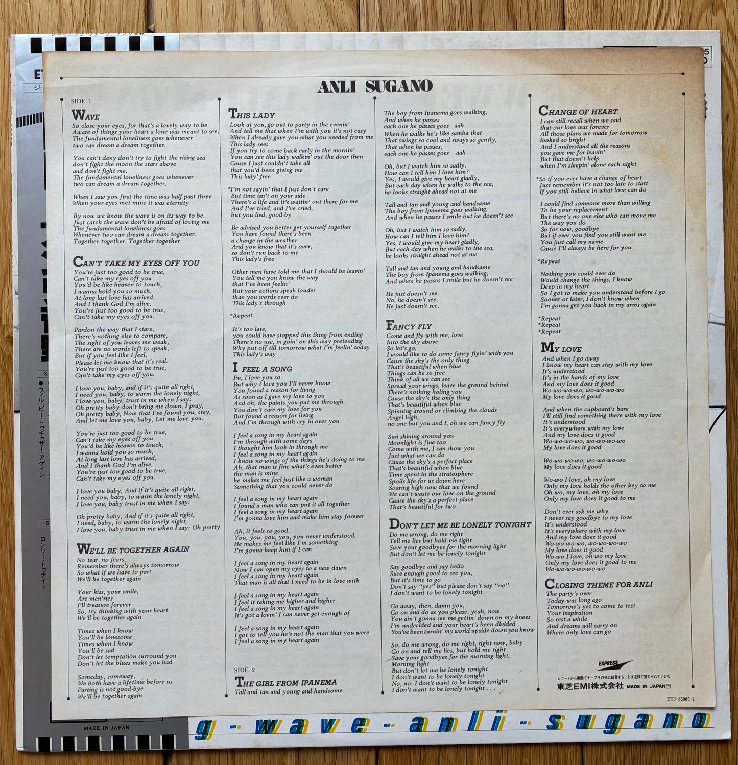 Anli Sugano “Shining Wave” (1979)