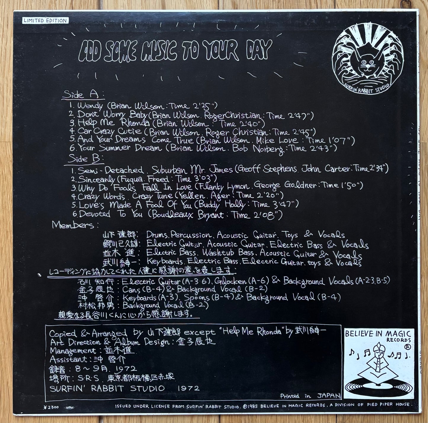 Tatsuro Yamashita  "Add Some Music To Your Day" (1985 reissue)