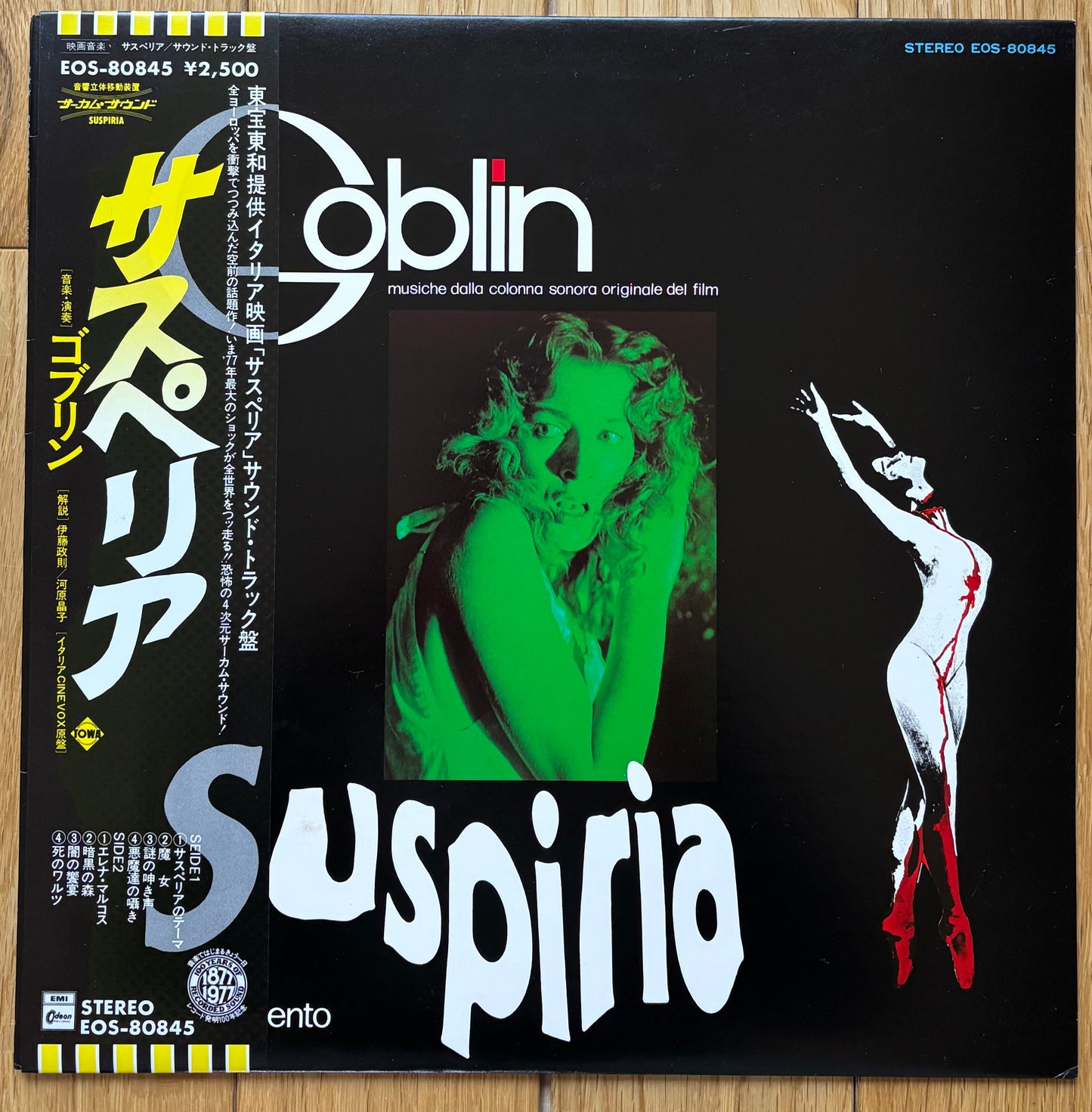 Goblin “Suspiria” (1977) - 1st Japanese Press