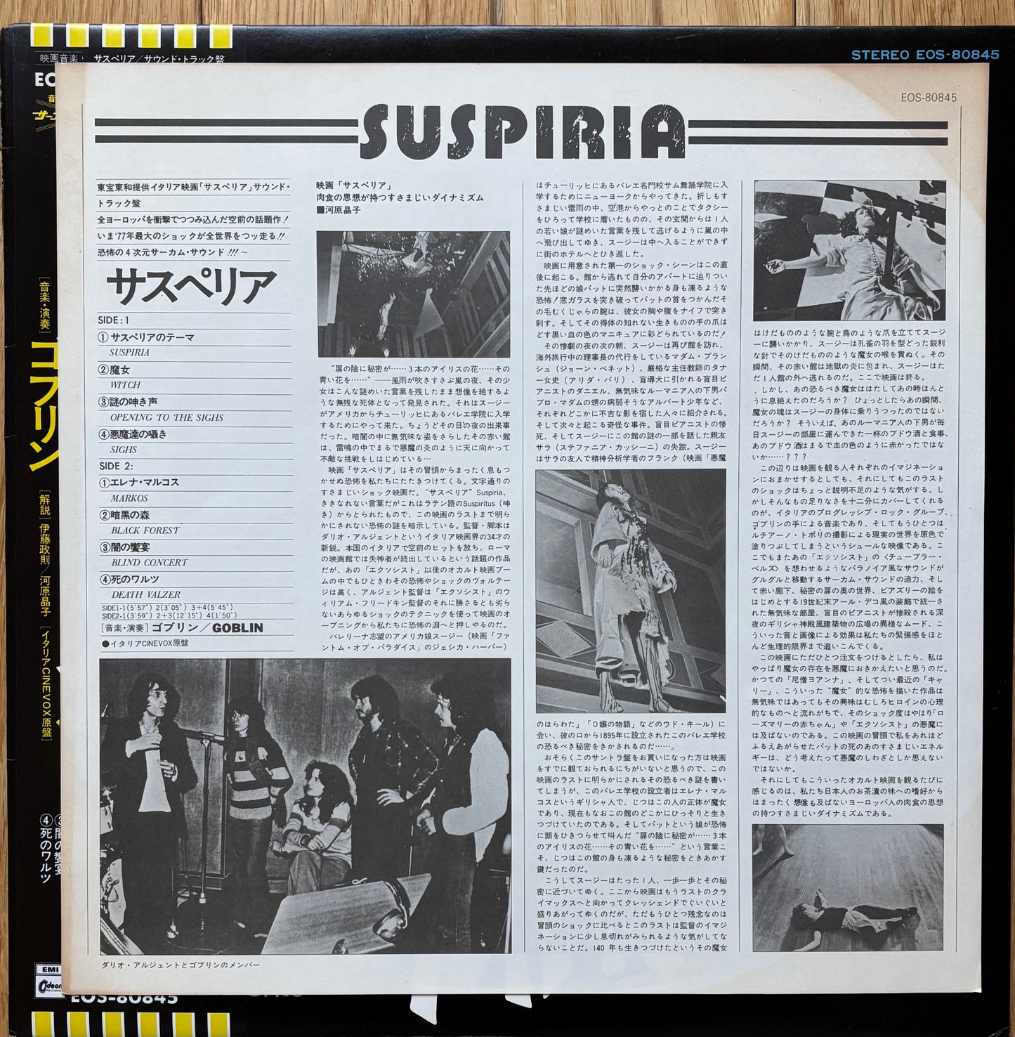 Goblin “Suspiria” (1977) - 1st Japanese Press