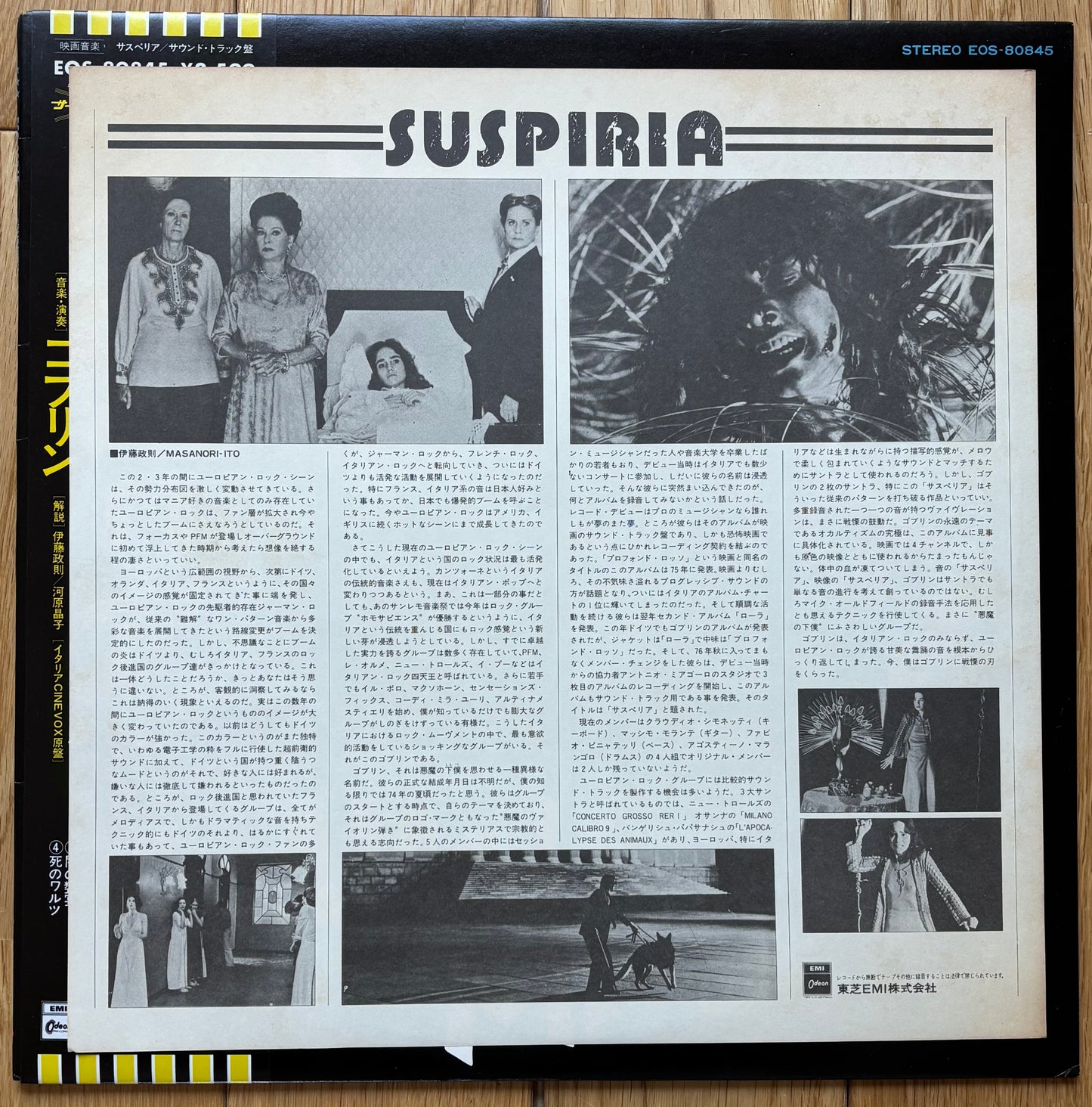 Goblin “Suspiria” (1977) - 1st Japanese Press