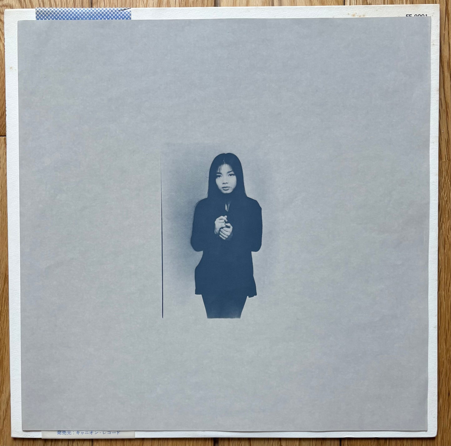Hako Yamasaki "藍色の詩" (1977)