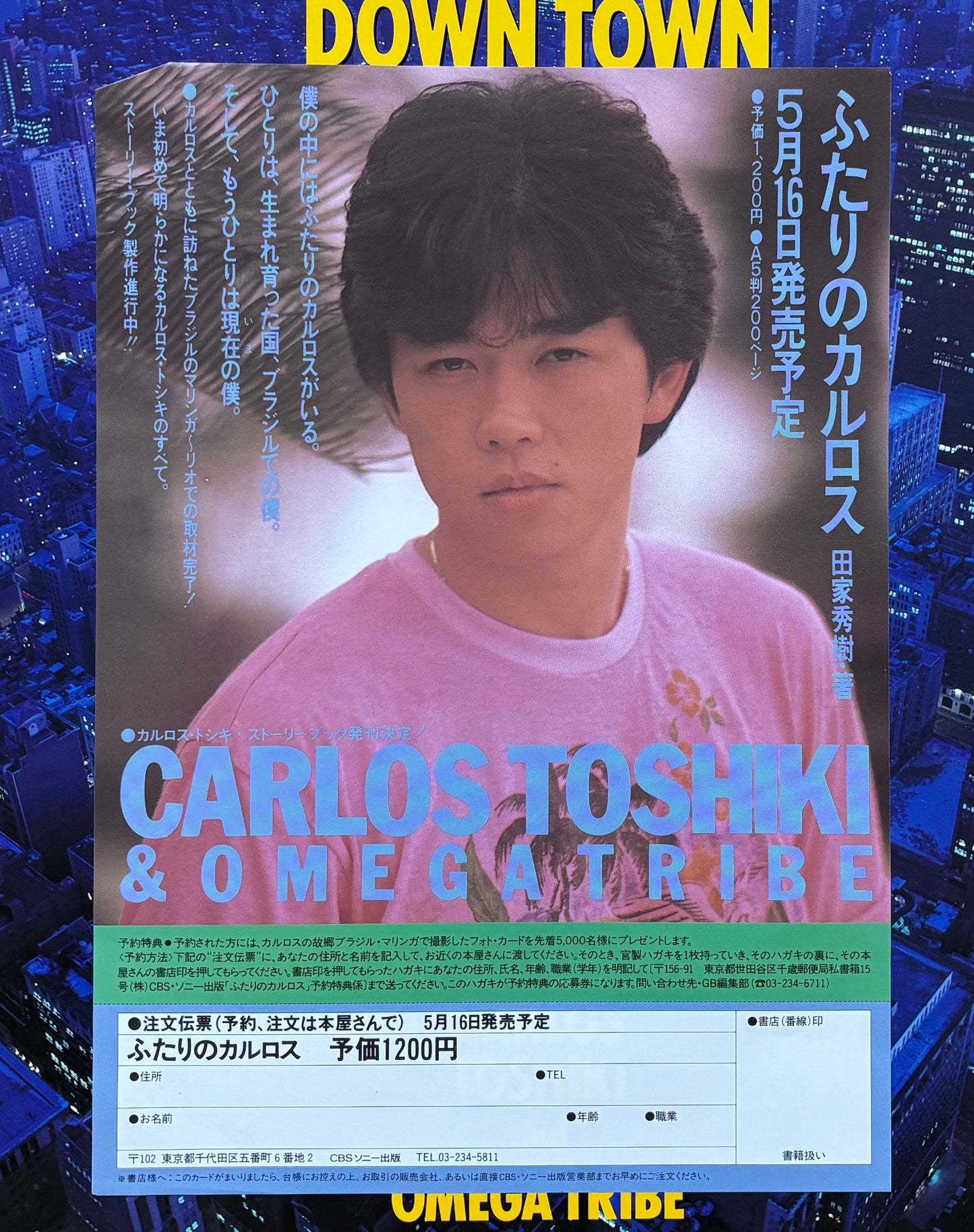 Carlos Toshiki & Omega Tribe “Down Town Mystery” - “Night Time Version” (1988)