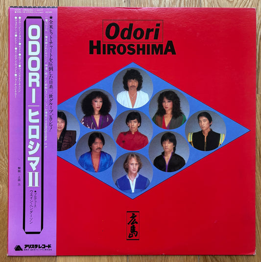 Hiroshima “Odori” (1980)