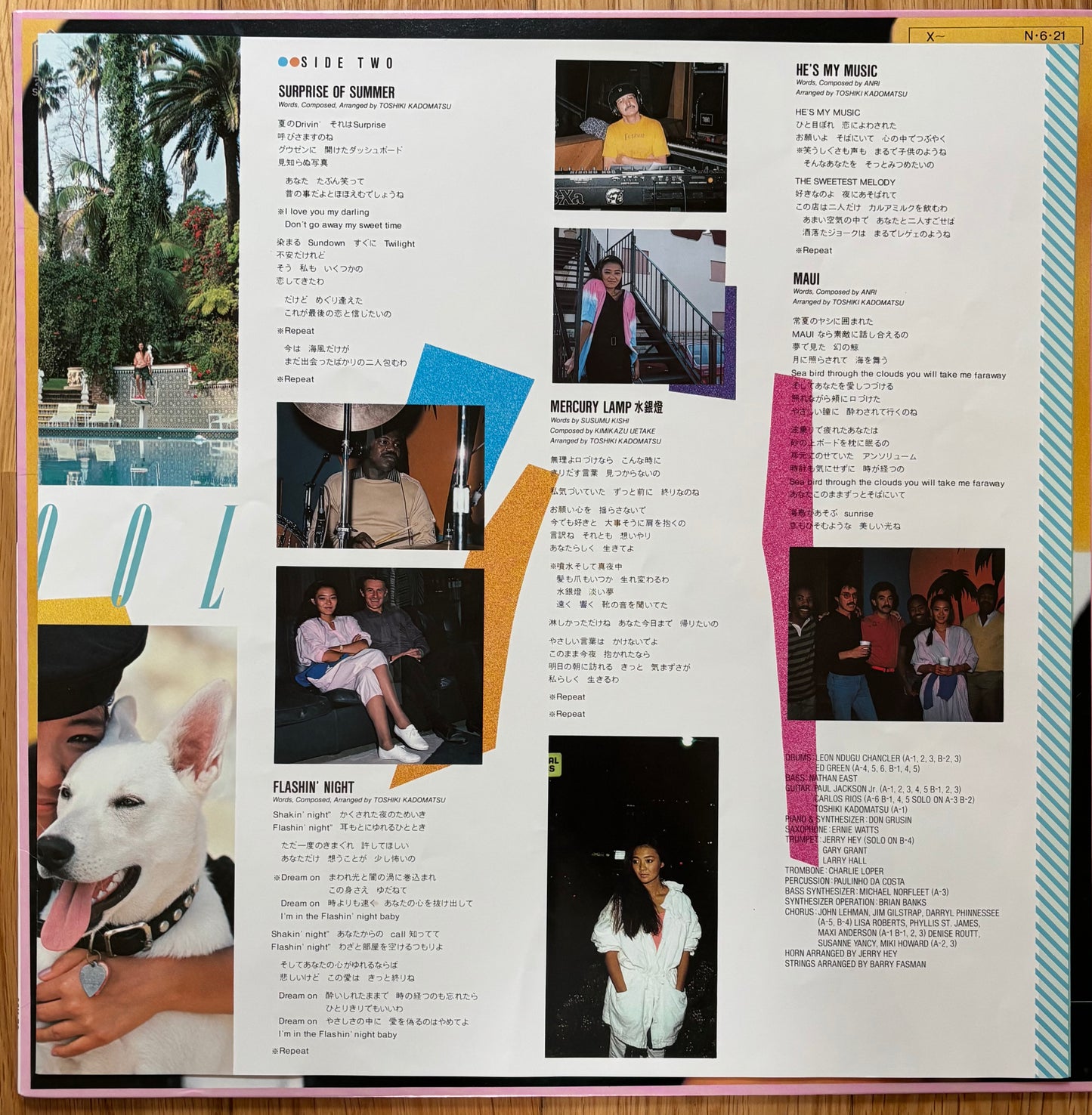 Anri “Coool” (1984) 1st Press